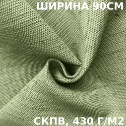 Ткань Брезент Водоупорный СКПВ 430 гр/м2 (Ширина 90см), на отрез  в Железногорске