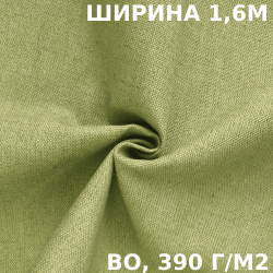 Ткань Брезент Водоупорный ВО 390 гр/м2 (Ширина 160см), на отрез  в Железногорске