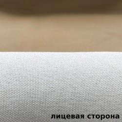 Ткань Блэкаут под лен светозатемняющая 100% &quot;Серая и Бежевая&quot;   в Железногорске