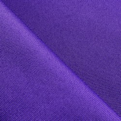 Оксфорд 600D PU, Фиолетовый   в Железногорске