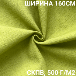 Ткань Брезент Водоупорный СКПВ 500 гр/м2 (Ширина 160см), на отрез  в Железногорске